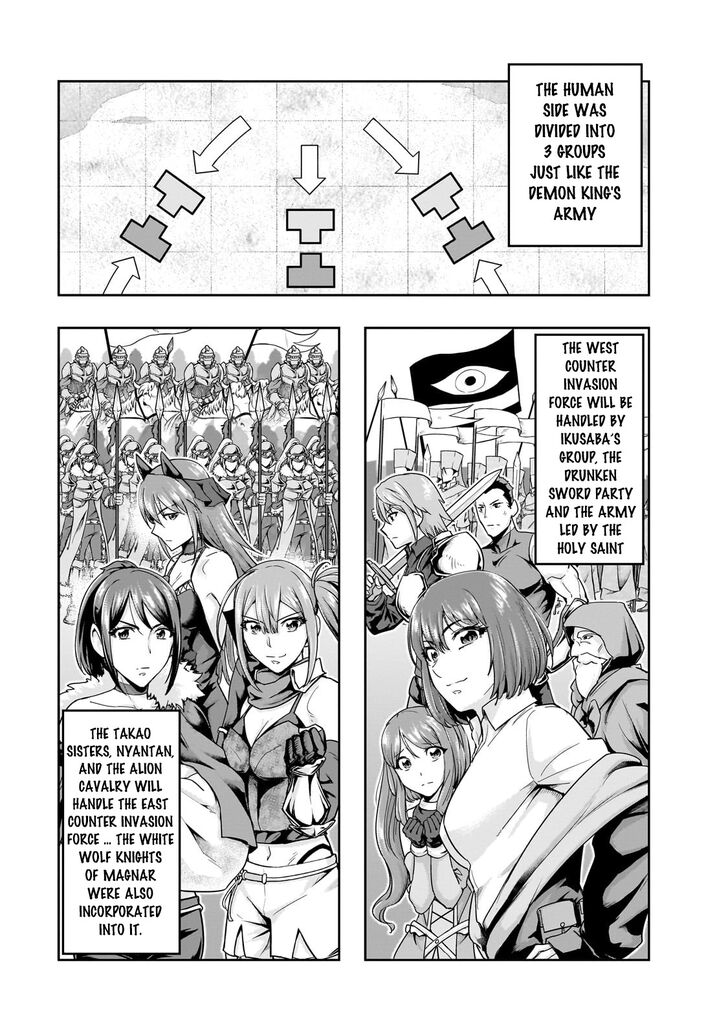 Failure Frame, Chapter 46.2 image 03